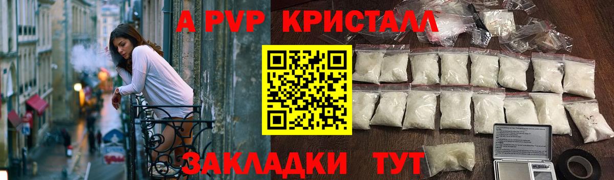 Alpha-PVP VHQ Благодарный