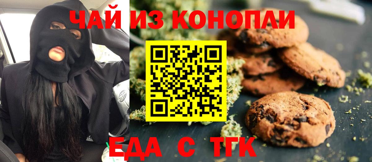Каннабис Благодарный