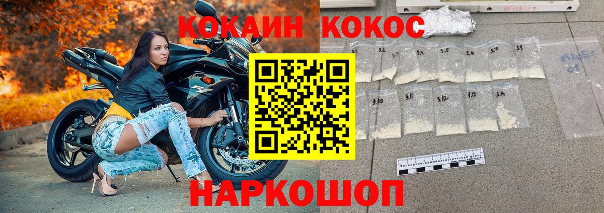 COCAIN VHQ Благодарный