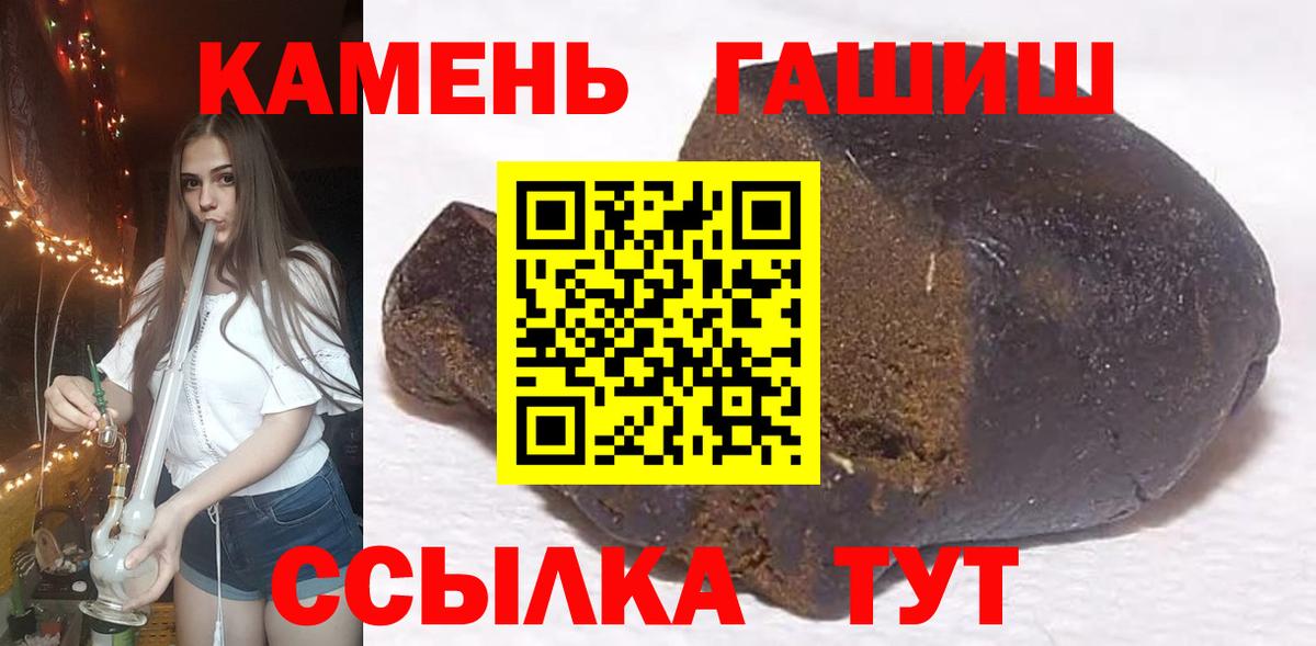 ГАШИШ Изолятор  Вход с VPN  Благодарный 