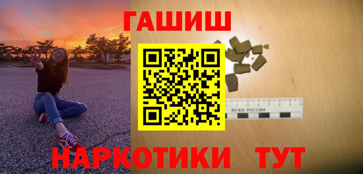 Гашиш Premium Благодарный