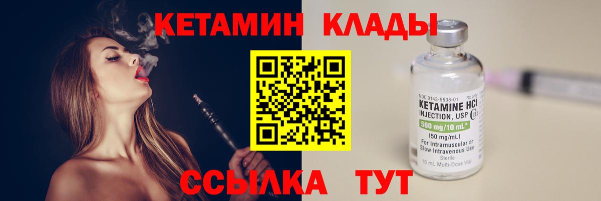 Кокаин  A PVP СК   Вход с VPN  Гашиш  Меф МЯУ МЯУ   Благодарный  Каннабис 