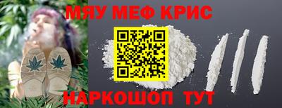 СК Гусь-Хрустальный