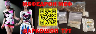 MDMA Аргун