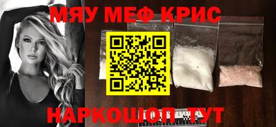 MDMA Аргун