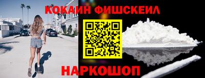 героин Апшеронск