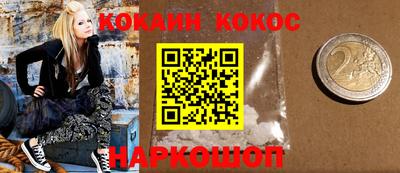 героин Апшеронск