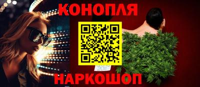 героин Апшеронск