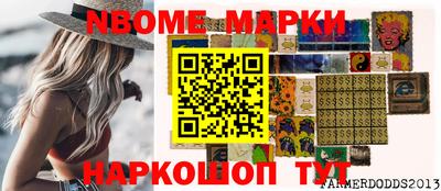 героин Апшеронск