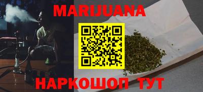 героин Апшеронск