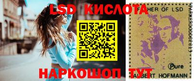 героин Апшеронск