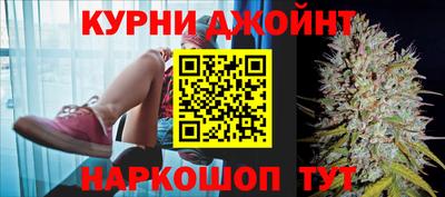 меф Белореченск
