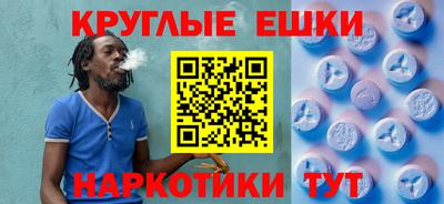 MDMA Аргун