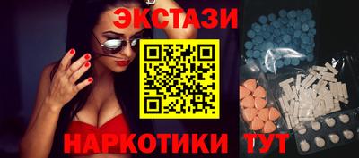 героин Апшеронск