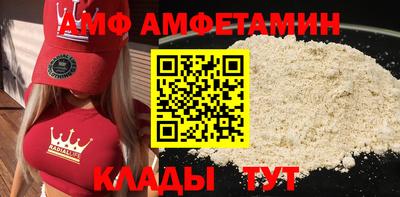 героин Апшеронск