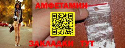 мефедрон VHQ Бердск