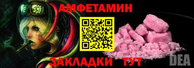 героин Апшеронск