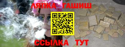 героин Апшеронск