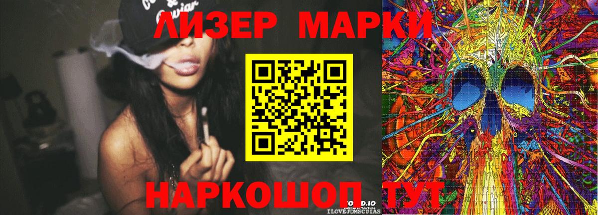 Благодарный  Наркотические марки 1500мкг  Наркотические марки  Вход с VPN 