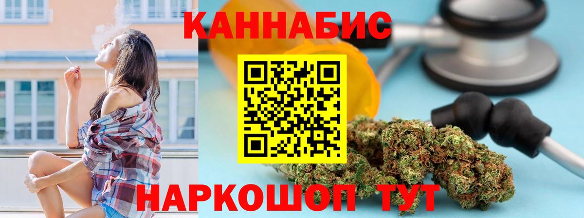 Марихуана THC 21%  Вход с VPN  Благодарный  Канабис VHQ 